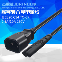 UPS品字插头转八字插头IEC320-C14插头转C7电源延长线 转换线60CM