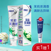 浅绿色 清新抗敏滋养牙龈 130g 130g 冷酸灵抗敏牙膏茉莉花茶清香去异味烟渍蕴含茶多酚滋养牙龈不含氟