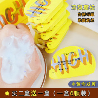 缤肌高浓保湿沁润发膜免蒸小黄油深层滋润水疗顺滑修护干枯护发素