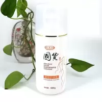 紧致护体乳480g 身体乳液 防伪 滋润 桂花香