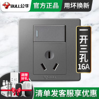 公牛一开三孔16a插座空调电热水器专用插座电源大功率面板带开关