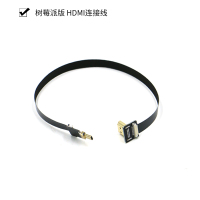 树莓派版HDMI连接线 ROS树莓派 Jetson nano主控 HDMI数据线 供电线 7寸触摸屏