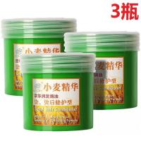 章华小麦精华护发素免蒸发膜焗油膏3瓶 润发乳女柔顺顺滑改善毛躁