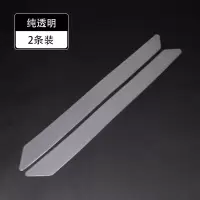 [透明纯色款]保险杠2条 哈佛H6国潮版车饰品二代三代改装件爆改汽车保险杠防撞条