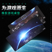 700x300mm 鼠标垫超大游戏专用电竞桌垫高级感男生高颜值ins风办公室笔记本鼠标垫二次元护腕滑鼠垫