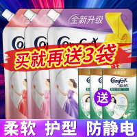 薰衣草800ml(无赠品) 0g 金纺柔顺剂防静电衣服衣物头发除静电去静电除皱柔顺剂洗衣液伴侣