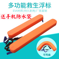 单人橙红色EVA 成人救生圈浮棒游泳池水上浮漂救生浮筒浮标浮力条鱼雷背浮板浮具
