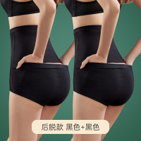 [后脱款]黑色+黑色 M[80-100斤] 后脱式收腹裤女收小肚子强力塑身塑形高腰束腰提臀内裤女夏季薄款