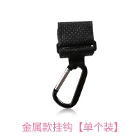 金属款挂钩[单只装] 婴儿车挂钩小推车挂包多功能360度通用 bb儿童宝宝童车手推车配件