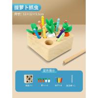 拔萝卜捉虫(5萝卜+8小虫子+1捉虫棒) 拔萝卜益智玩具婴儿宝宝识别颜色认知教具儿童早教分类配对种萝卜