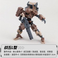战五L型 傀甲小队FIFTYSEVEN 1/24战五拼装机甲模型铠甲玩具双特典武器包