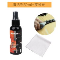 清洁蜡水(清洁去污保养 送擦琴布) Prefox吉他保养护理套装擦弦油琴弦除锈笔保养蜡柠檬油护理清洁液