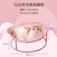 倾斜趣味躺椅粉色[不带球] 适用于20斤内猫咪狗狗(收藏加购优先发) 猫咪床小狗睡的沙发狗狗宠物床离地吊床猫摇篮椅躺椅猫