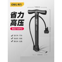 [得力正品]迷你款打气筒DL880006 得力打气筒自行车家用小型高压便携电动单车电瓶车篮球迷你充气筒