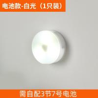 [特惠款发1个]电池款白光 宿舍床帘内用灯充电小夜灯电池款超长续航床头灯卧室挂墙晚上用的