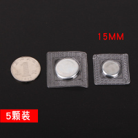 15mm(5颗装) 隐形磁铁扣强力磁铁暗扣大衣窗帘包包箱包夹层吸铁磁圆形磁力配件