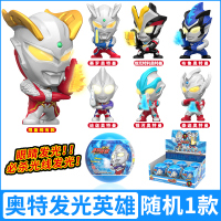 奥特发光英雄[随机1款] 灵动创想奥特曼儿童正版盲盒扭蛋发光英雄眼睛必杀线迪迦赛罗玩具