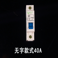 无字款40A(48-72V) 电动车空气开关 保护 断电器电动三轮车断路器空开40A63a80a