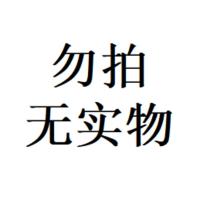 ? 抢活动特价-所有SKU均收纳盒 磨牙棒婴儿牙胶6个月以上宝宝硅胶3可水煮45磨牙防吃手咬胶