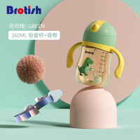 可可绿学饮杯(背带) 260mL 学饮杯6个月以上婴儿水杯奶瓶防呛家用带吸管手柄PPSU宝宝鸭嘴杯
