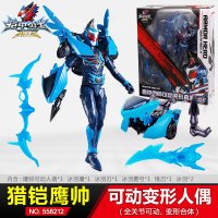 [可动版]猎铠鹰帅 铠甲勇士猎铠可动武装变形人偶马帅鹰帅公仔玩具手办男孩模型套装