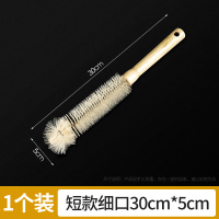 木柄头短毛奶瓶刷1个 杯刷清洁长柄小刷子刷杯子神器洗奶瓶家用破壁机专用无死角海绵刷