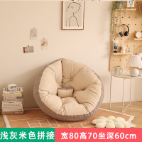 浅灰米色拼接150*80CM 首发[可躺可单独依靠可拆洗] 吊篮秋千坐垫鸟巢吊椅摇篮垫子可拆洗单人圆形靠垫地上坐垫加厚