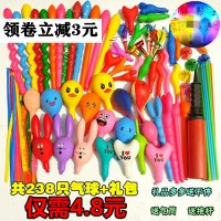 238只苹果气球 幼儿园长条彩色魔术玩具创意充气气球女孩卡通动物地摊加厚春节。
