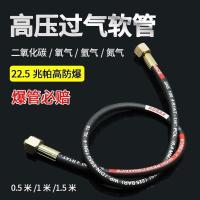 气瓶过气高压管(0.5米长) 多种颜色随机 连接器氩气钢瓶加长氧气瓶氮气氧气管倒气通用过气充气