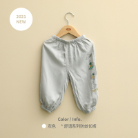 灰色 80cm 良良儿童防蚊裤宝宝夏季薄裤子男女童灯笼裤婴儿束脚裤空调家居裤