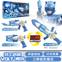 特工武器[弗特]3种模式发光发声 迷你特工队玩具x全套福特五炫机甲雷变形机器人金刚露西塞米弗特