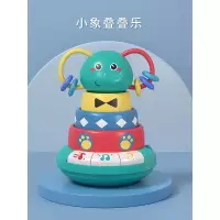 小象叠叠乐 BAOLI小象叠叠乐儿童益智彩虹塔套圈0-1岁婴幼玩具早教音乐不倒翁