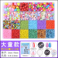 大童款(5-12岁)送标准配件 弱视训练珠子串珠工具远视散光视力专注力精细穿珠仪益智儿童玩具