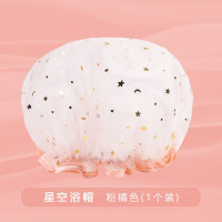 星空浴帽粉橘色(1个装) 双层加厚防水浴帽 浴帽女防水洗澡戴的用帽子加厚防油烟沐浴帽发膜专用头套不湿头发