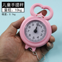 儿童手提秤/10千克/粉色 儿童手提秤挂钩秤小学数学一二年级配套教学学生用教具学具便携式小型弹簧秤机械秤科普早教玩具秤