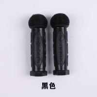 黑色 儿童滑板车配件把套软橡胶套手柄套扶手套童车自行车把手套软通用