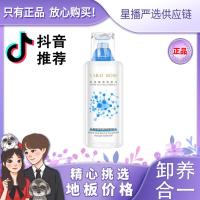 60ml 旅行装-限购1瓶 克拉玫瑰卸妆水温和净颜清洁敏感肌脸部眼唇三合一小样瓶子按压式