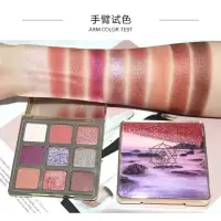 01# NOVO海市蜃楼流沙眼影盘9色眼影大地色眼影盘 多色盘眼影