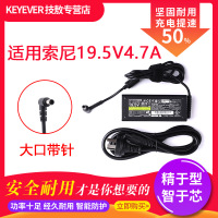 索尼KDL-32R430B电视机火牛DC电源19.5V4.7A适配器充电器电源线