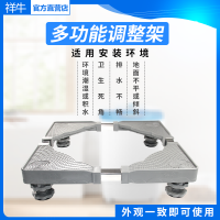 洗衣机脚架 三洋洗衣机XQB55/60-M808/S808/568/558A电脑按键电源线路控制板