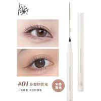 卧蚕阴影笔 #01 PIARA佩冉卧蚕笔不晕染自然防水提亮眼部阴影初学者哑光眼线笔
