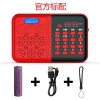 标配 经典标准版[送电池+挂绳+数据线 收音机音响 多功能智能大音量音乐播放器 小音箱随身听插卡