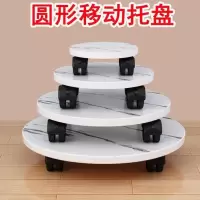移动花盆托盘底座带轮子万向轮滑滚轮轱辘圆形风扇实木花架子托盘