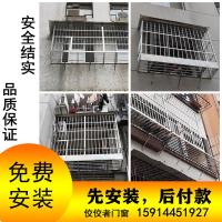 测量定金(不做可退) 广州防盗网304不锈钢防盗窗阳台隐形实心防护网花架护栏扶手佛山