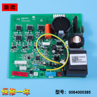 购买原厂全新变频板 0064000385适用海尔冰箱压缩机变频电脑电源驱动控制主板原装配件
