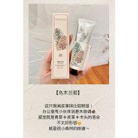 乌木兰若 镁白紧致 让平凡的生活也染上香气~谷奈香氛护手霜秋冬季滋润嫩白不油腻35g