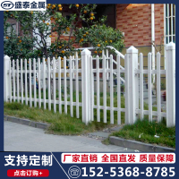 小区PVC塑钢围墙别墅花园园林室外栏杆护栏院墙围栏户外庭院栅栏