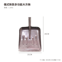俄式大方 大铁锹大号特大俄式大方锹全钢铲雪锹铲农用加宽平头谷物清粪铲子