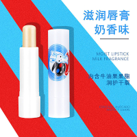 大白兔润唇膏保湿补水滋润奶香味无色唇膏女学生款防干裂儿童唇膏