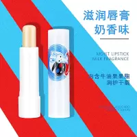 大白兔润唇膏保湿补水滋润奶香味无色唇膏女学生款防干裂儿童唇膏
